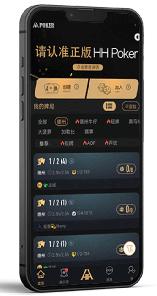 客户端安装